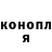 Метадон methadone Legatos Man