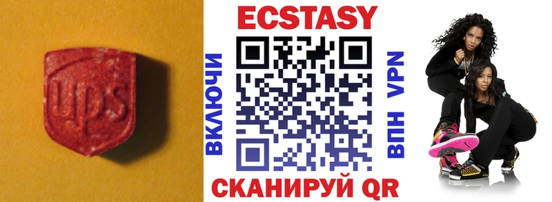Ecstasy 300 mg Купить закладки Моздок
