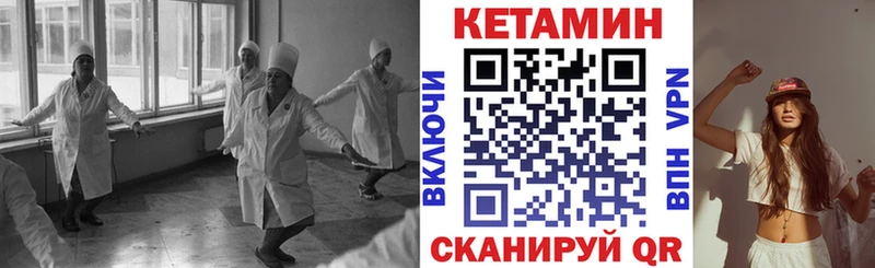 Купить  Моздок  Кетамин ketamine 