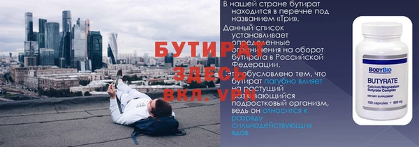 кокаин колумбия Осинники