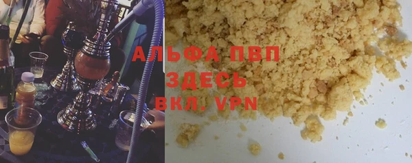 спайс Пестово