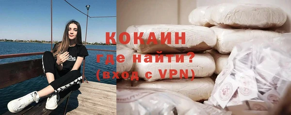 кокаин колумбия Осинники