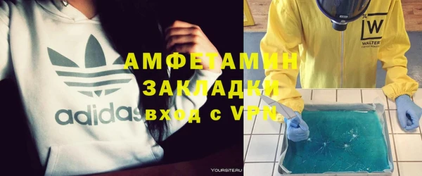 spice Пересвет