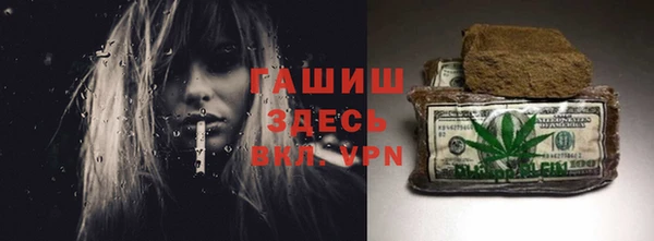 гидропоника Осташков