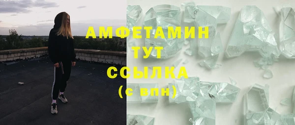 гидропоника Осташков