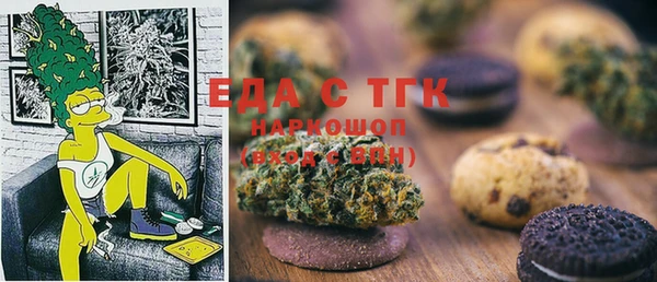 кокаин колумбия Осинники