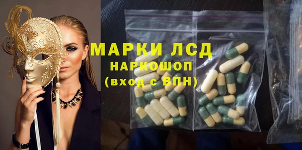гидропоника Осташков