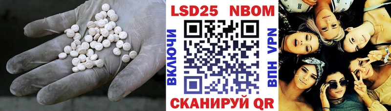 ЛСД экстази кислота  Купить где  Моздок 