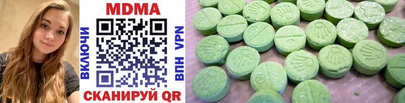 Купить закладки  Моздок  MDMA кристаллы 