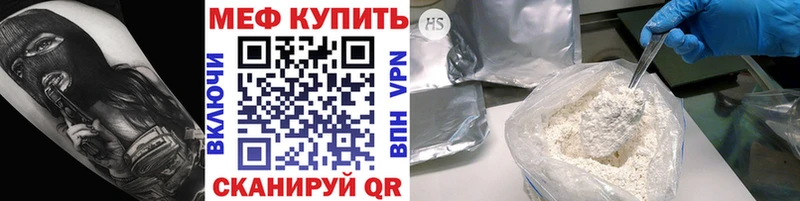 Мефедрон mephedrone  Купить закладки  Моздок 