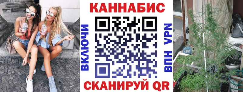 Каннабис гибрид Купить закладки Моздок